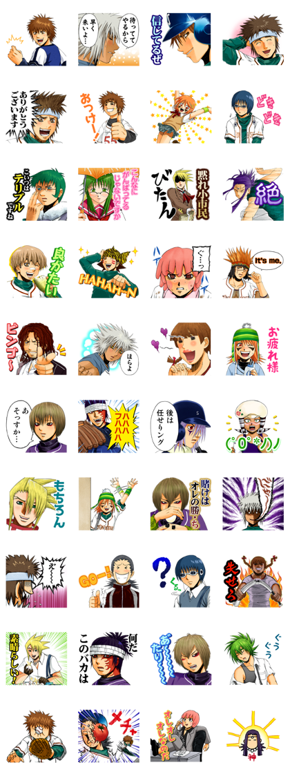 Mr.FULLSWING　J50th Line Sticker GIF & PNG Pack: Animated & Transparent No Background | WhatsApp Sticker